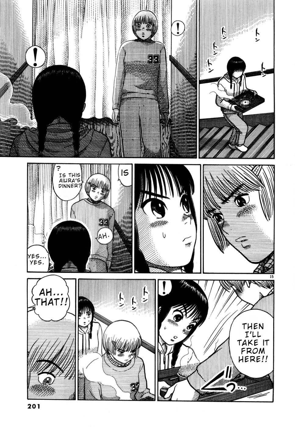 Hanazono Merry Go Round Chapter 32 page 13 - 
