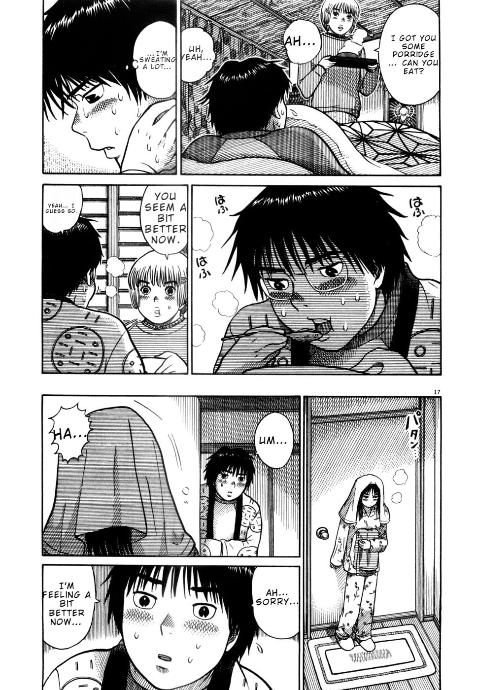 Hanazono Merry Go Round Chapter 32 page 15 - 
