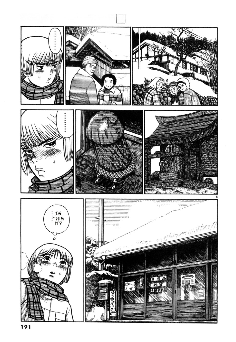 Hanazono Merry Go Round Chapter 32 page 3 - 