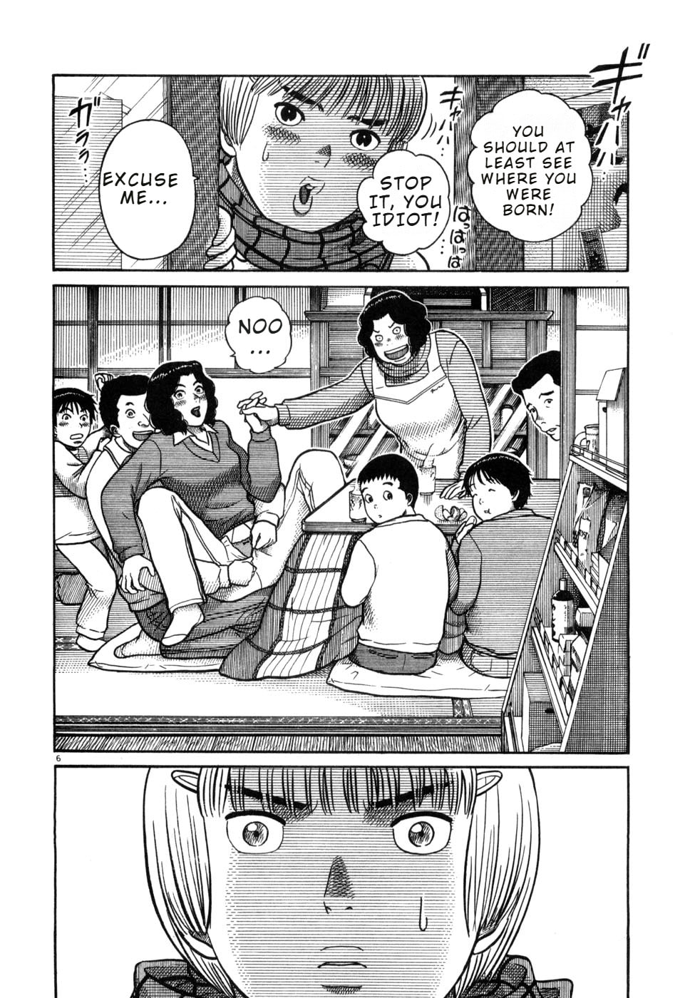 Hanazono Merry Go Round Chapter 32 page 4 - 