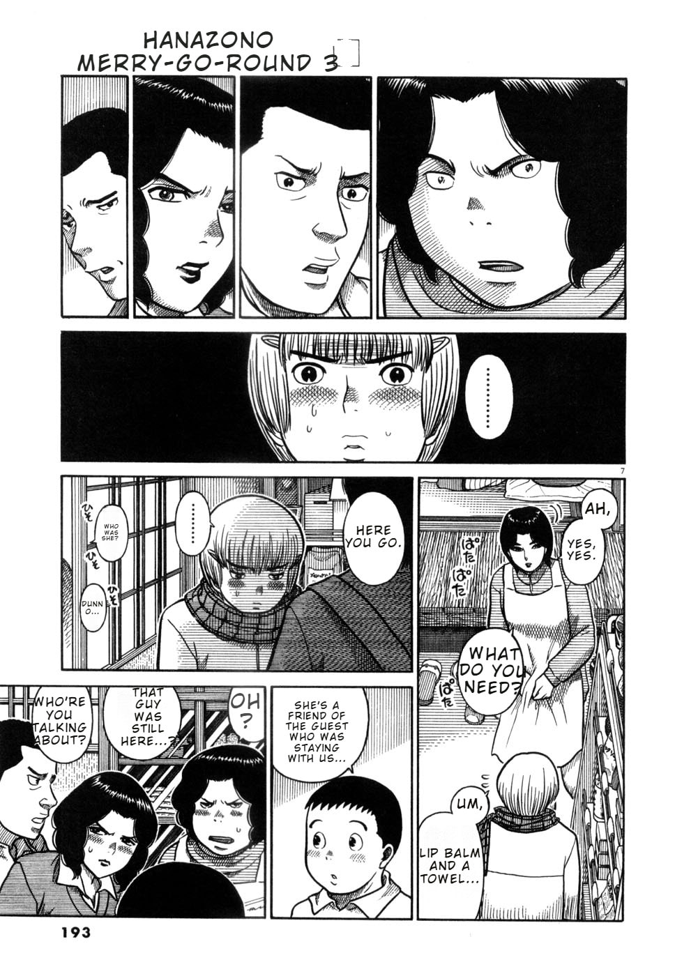 Hanazono Merry Go Round Chapter 32 page 5 - 