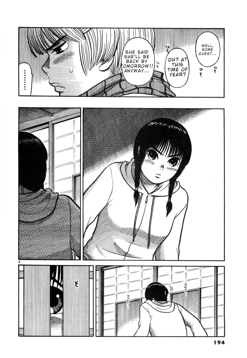 Hanazono Merry Go Round Chapter 32 page 6 - 