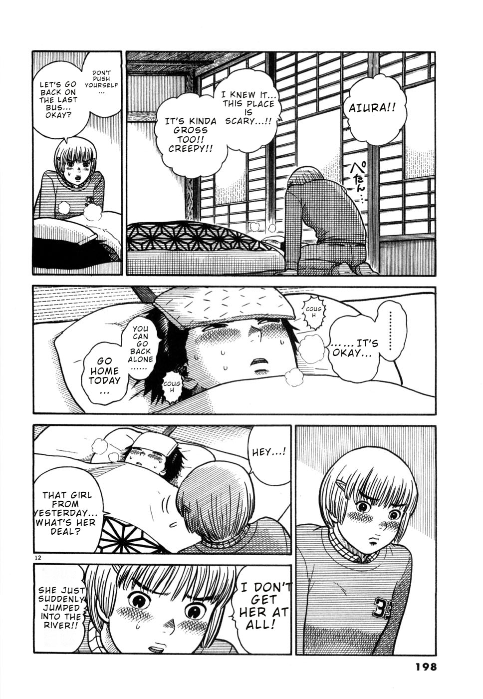 Hanazono Merry Go Round Chapter 32 page 10 - 