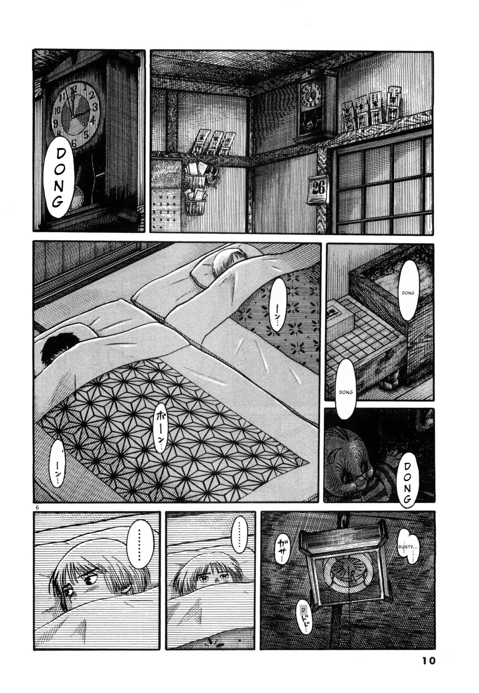 Hanazono Merry Go Round Chapter 33 page 11 - 