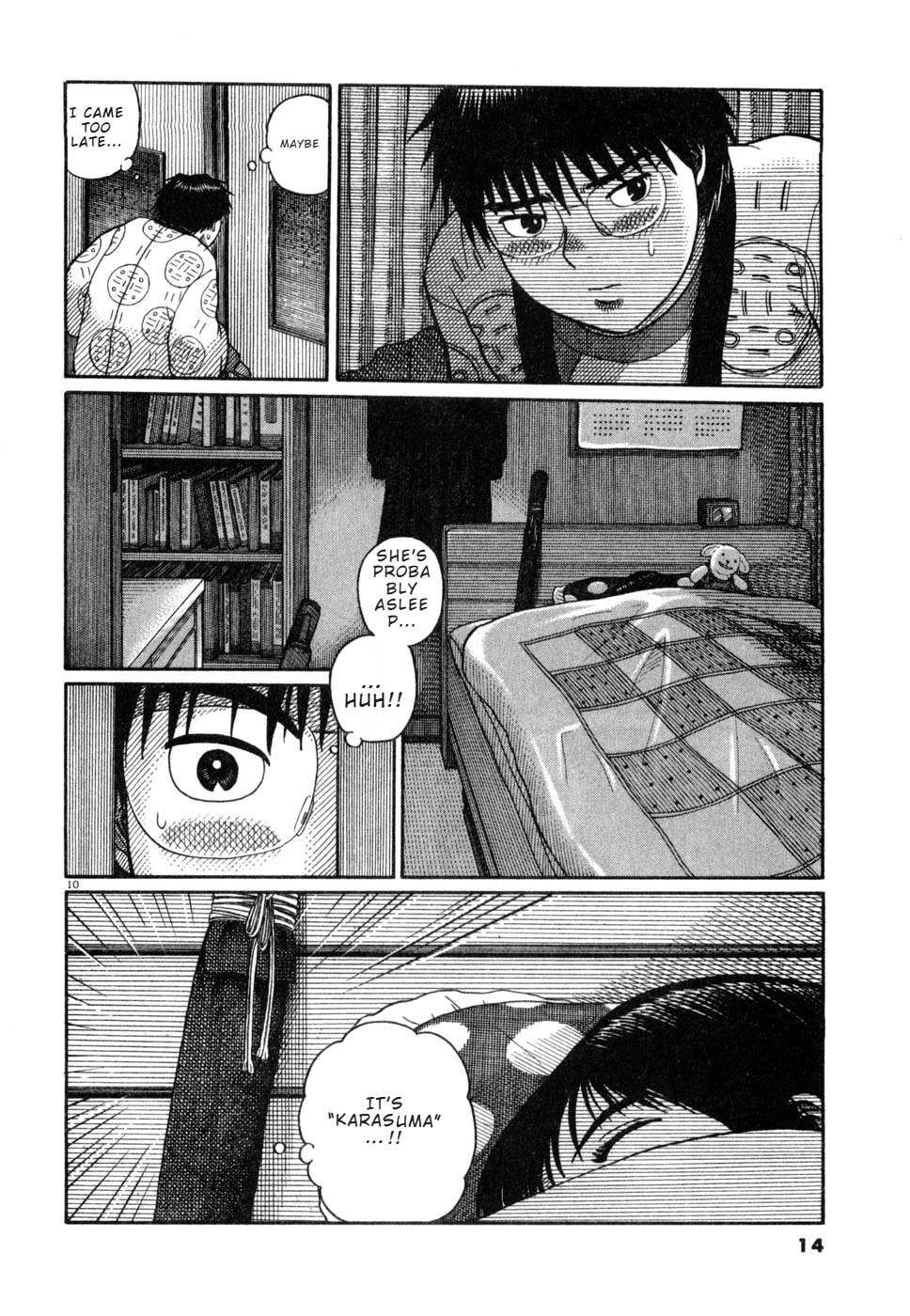 Hanazono Merry Go Round Chapter 33 page 15 - 