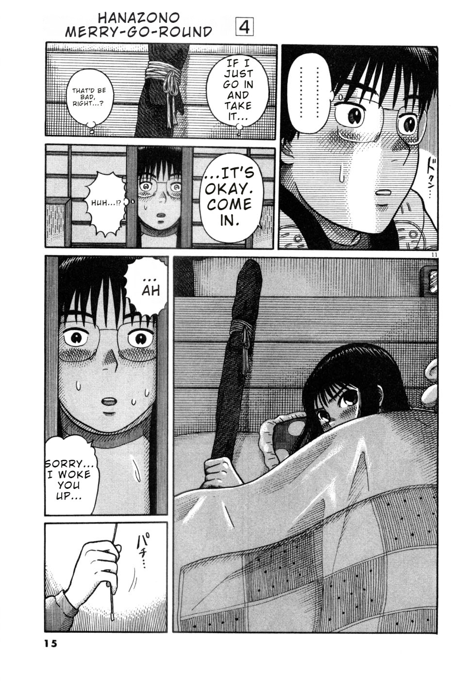 Hanazono Merry Go Round Chapter 33 page 16 - 