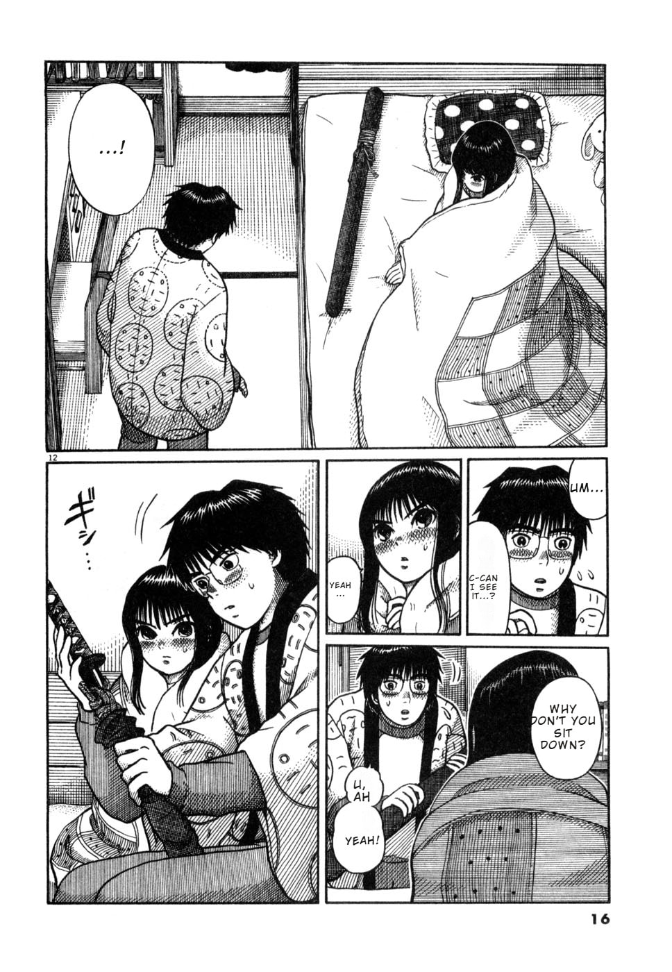 Hanazono Merry Go Round Chapter 33 page 17 - 