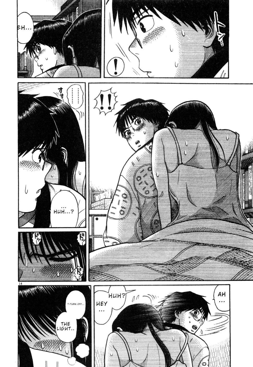 Hanazono Merry Go Round Chapter 33 page 19 - 