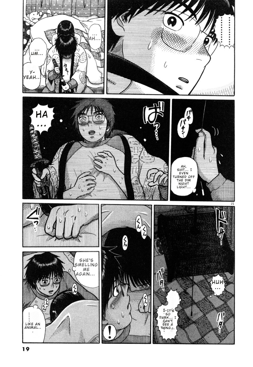 Hanazono Merry Go Round Chapter 33 page 20 - 