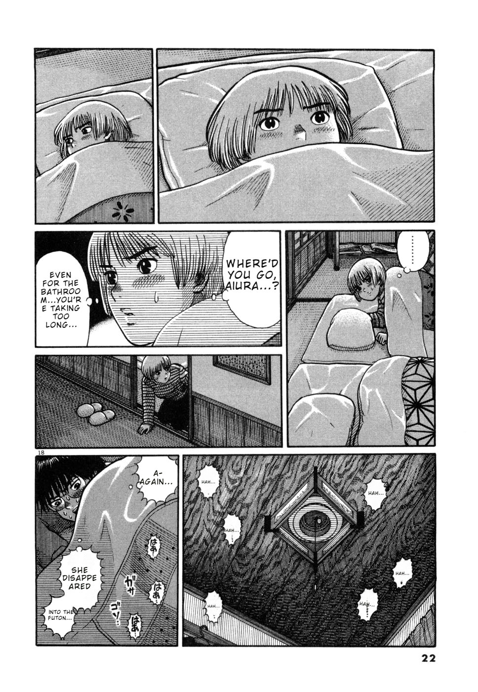 Hanazono Merry Go Round Chapter 33 page 23 - 
