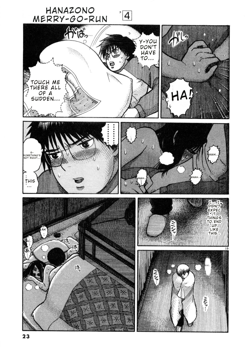 Hanazono Merry Go Round Chapter 33 page 24 - 