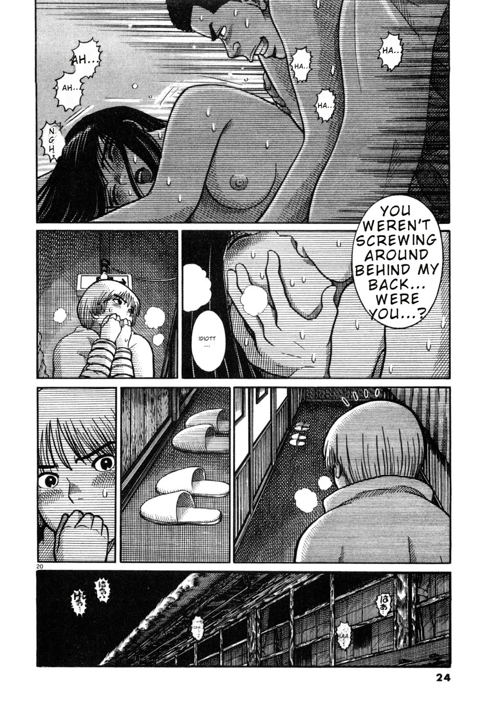 Hanazono Merry Go Round Chapter 33 page 25 - 