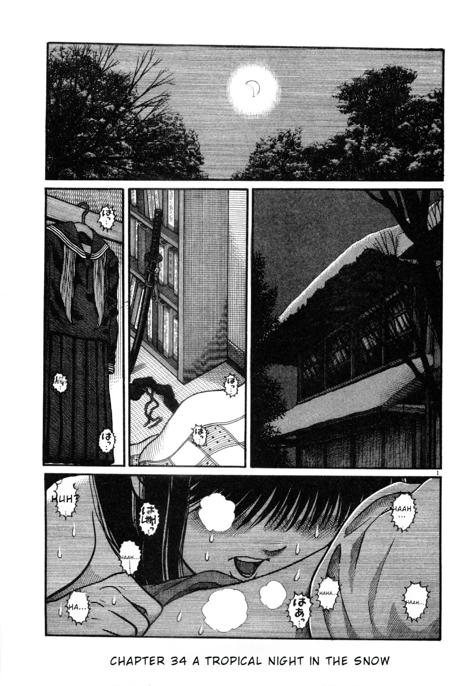 Hanazono Merry Go Round Chapter 33 page 26 - 