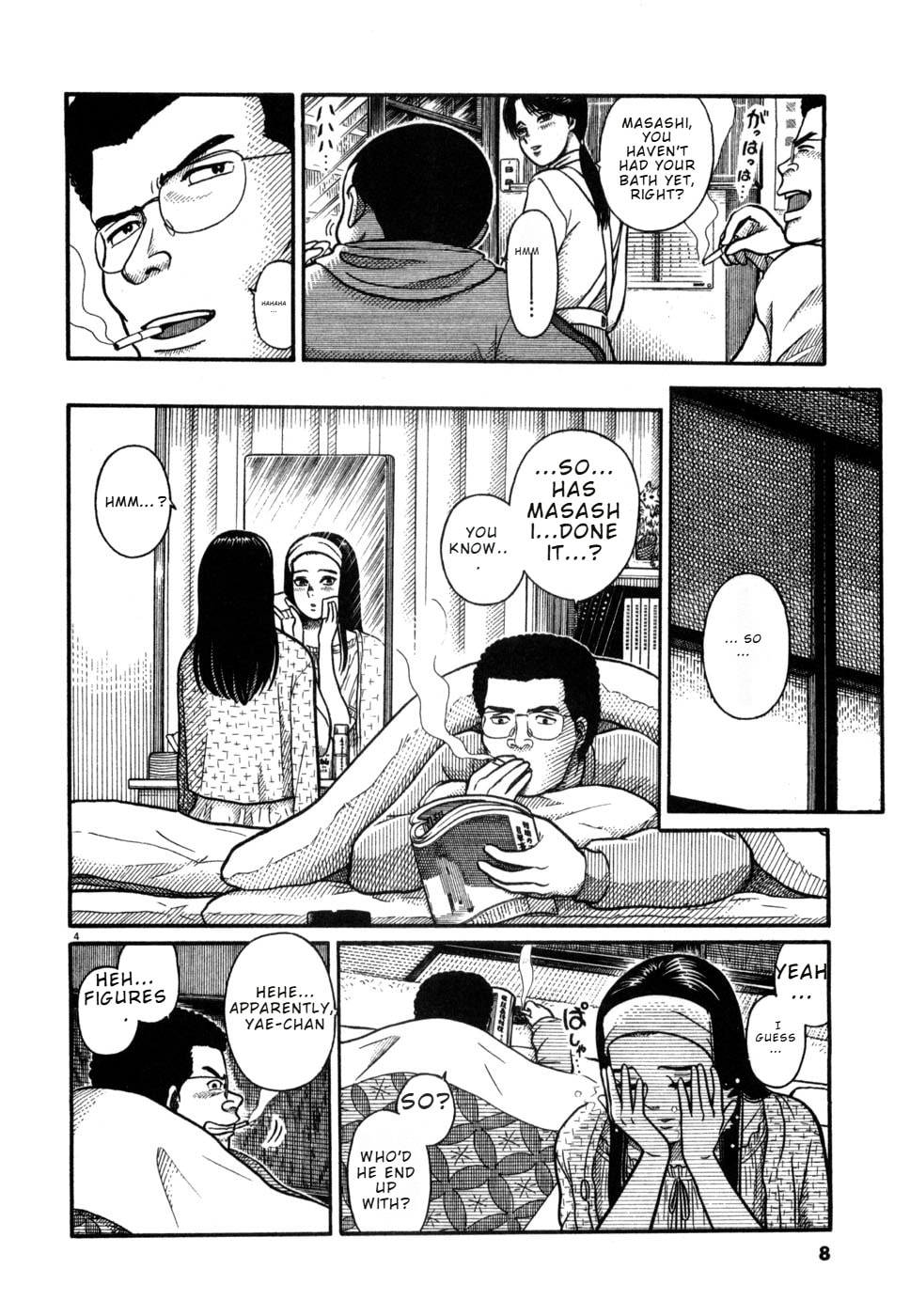 Hanazono Merry Go Round Chapter 33 page 9 - 