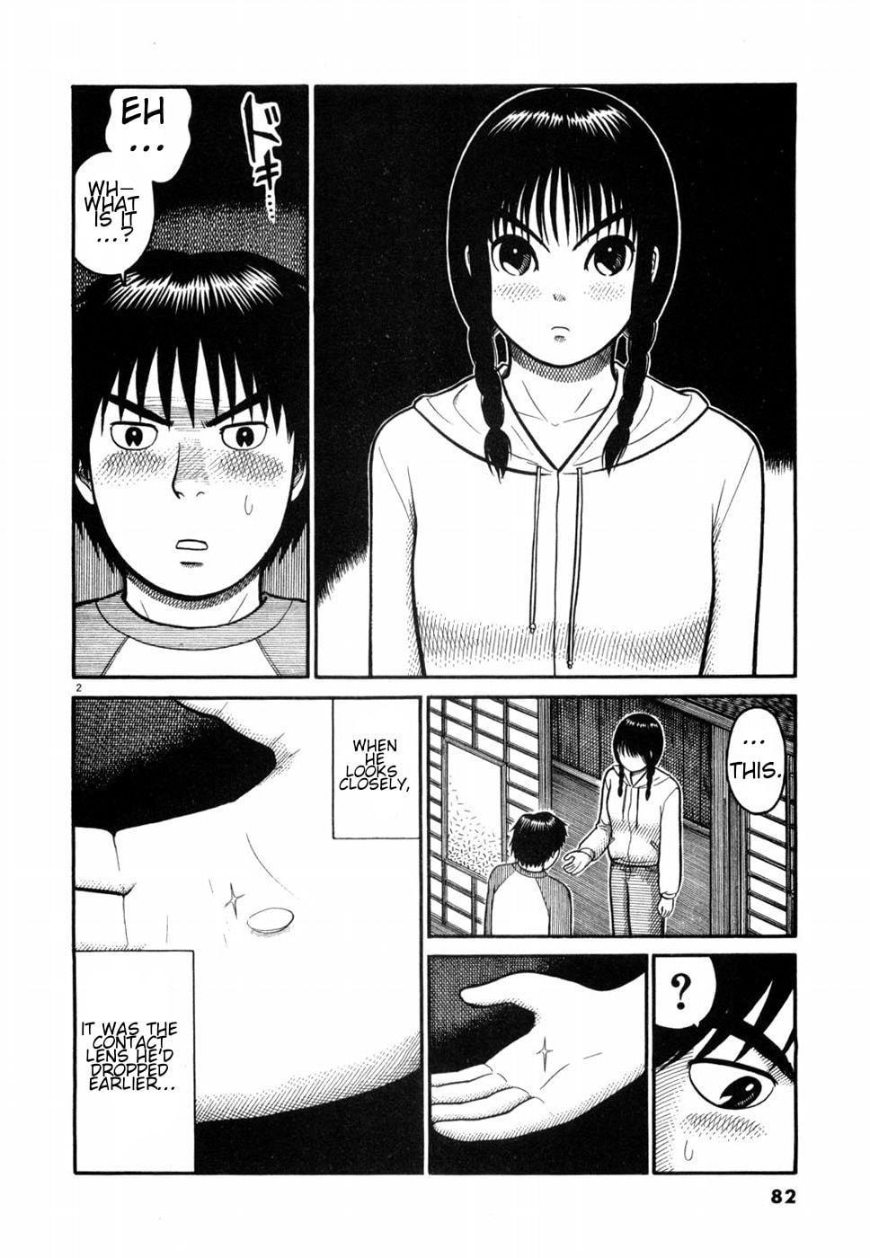 Hanazono Merry Go Round Chapter 4 page 2 - 