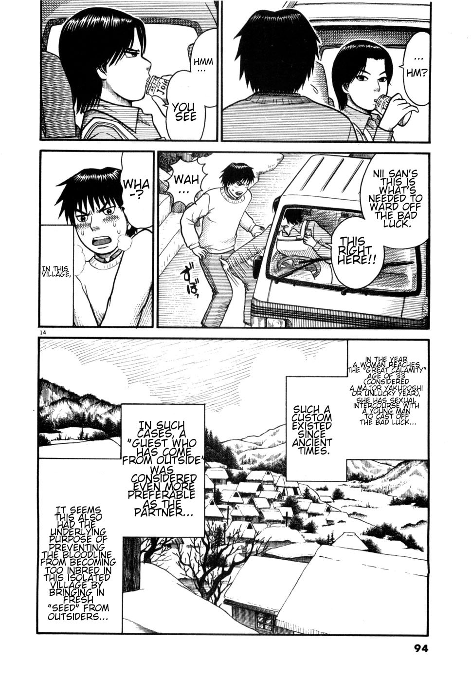 Hanazono Merry Go Round Chapter 4 page 14 - 