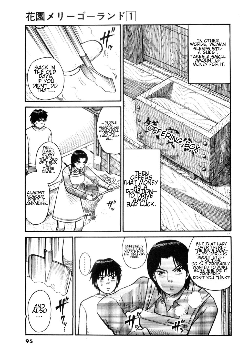 Hanazono Merry Go Round Chapter 4 page 15 - 