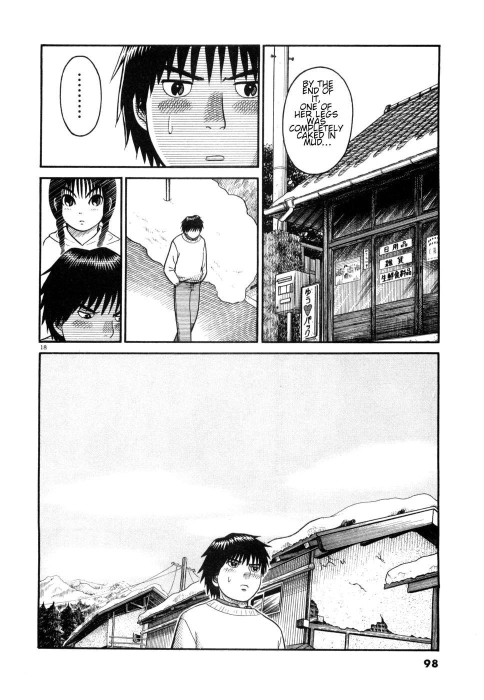Hanazono Merry Go Round Chapter 4 page 18 - 