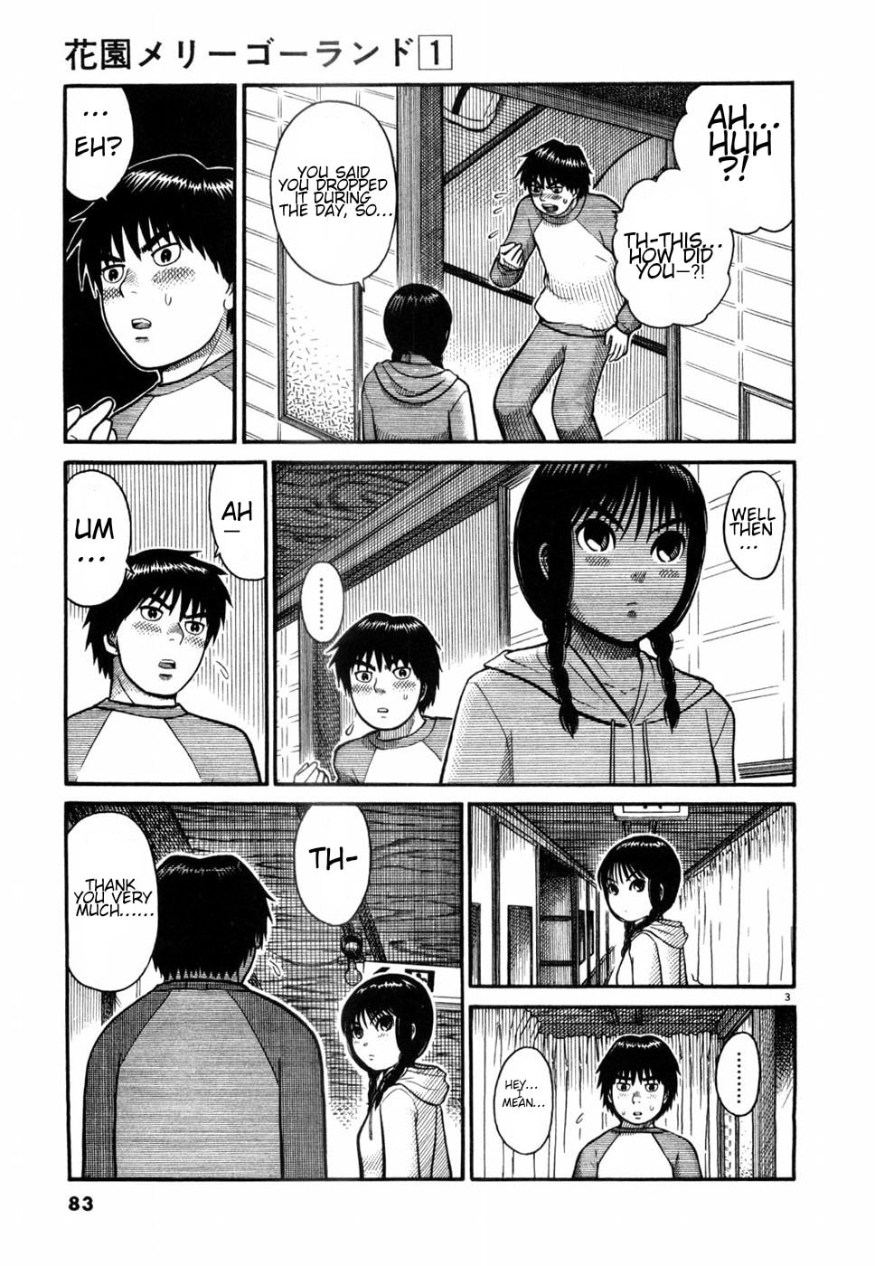 Hanazono Merry Go Round Chapter 4 page 3 - 