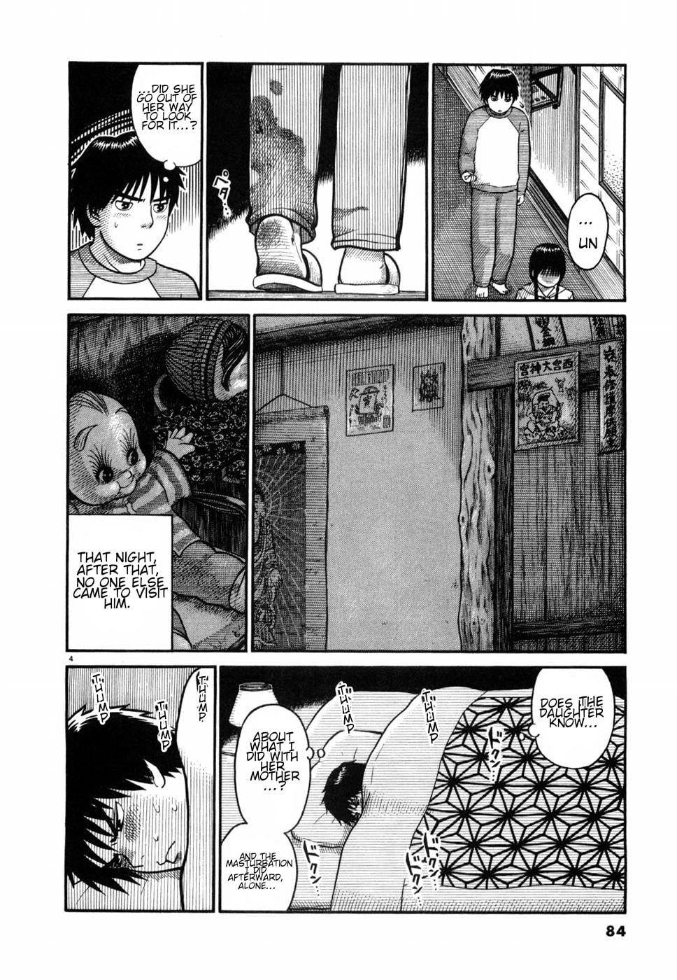 Hanazono Merry Go Round Chapter 4 page 4 - 