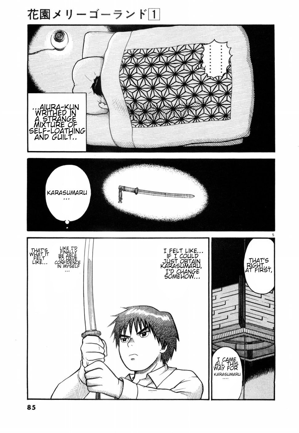 Hanazono Merry Go Round Chapter 4 page 5 - 