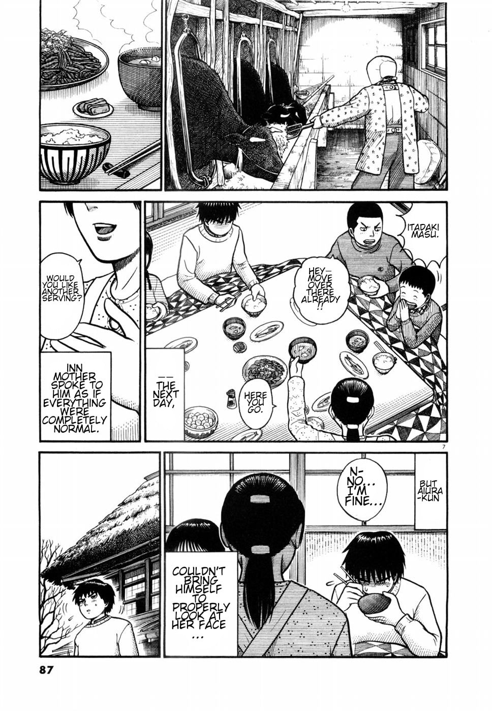 Hanazono Merry Go Round Chapter 4 page 7 - 