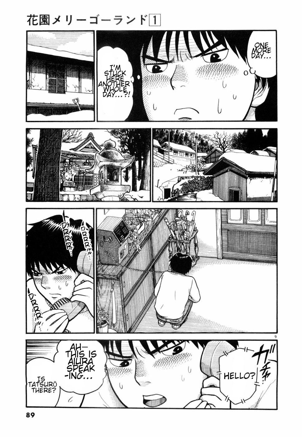 Hanazono Merry Go Round Chapter 4 page 9 - 