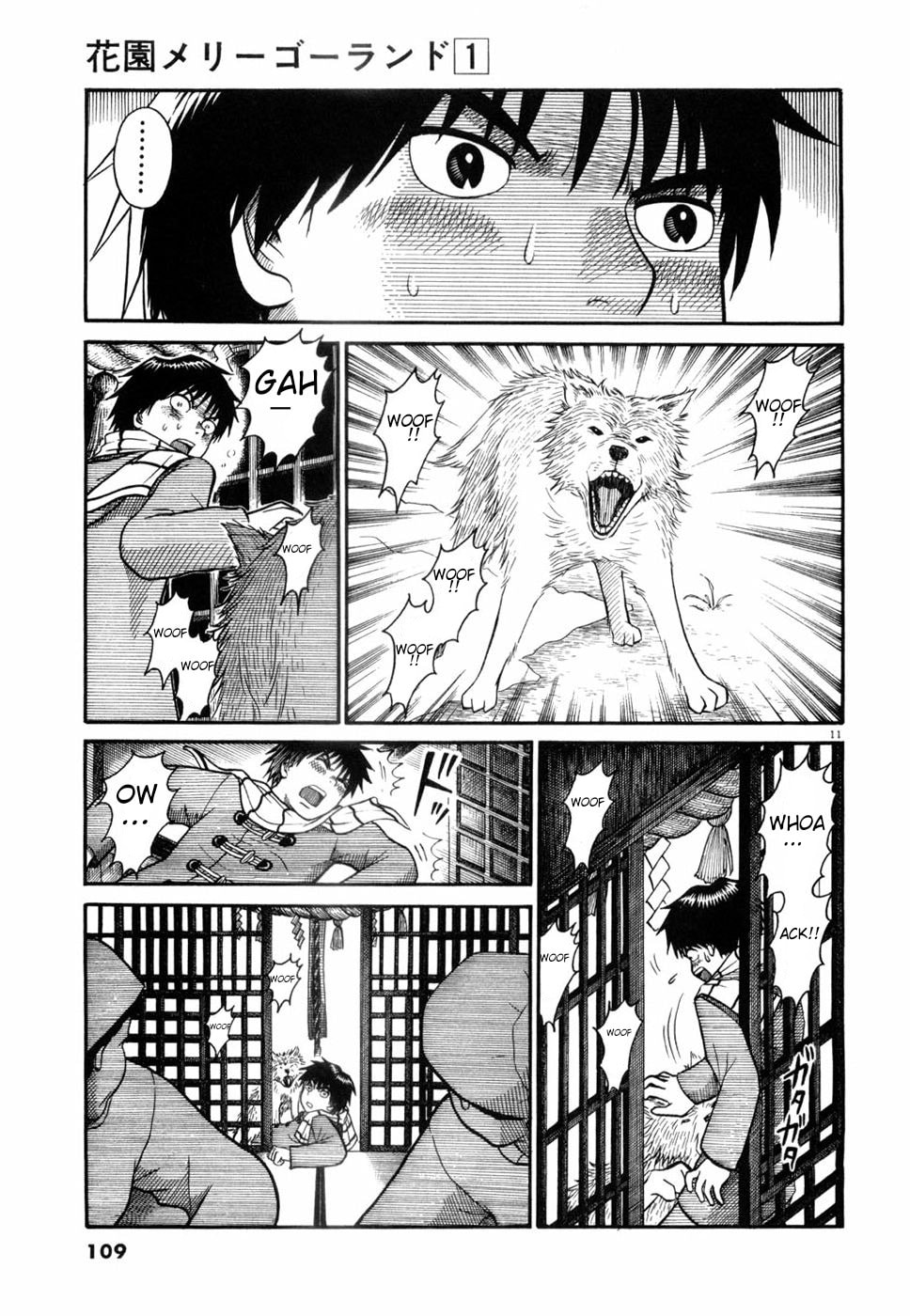 Hanazono Merry Go Round Chapter 5 page 11 - 
