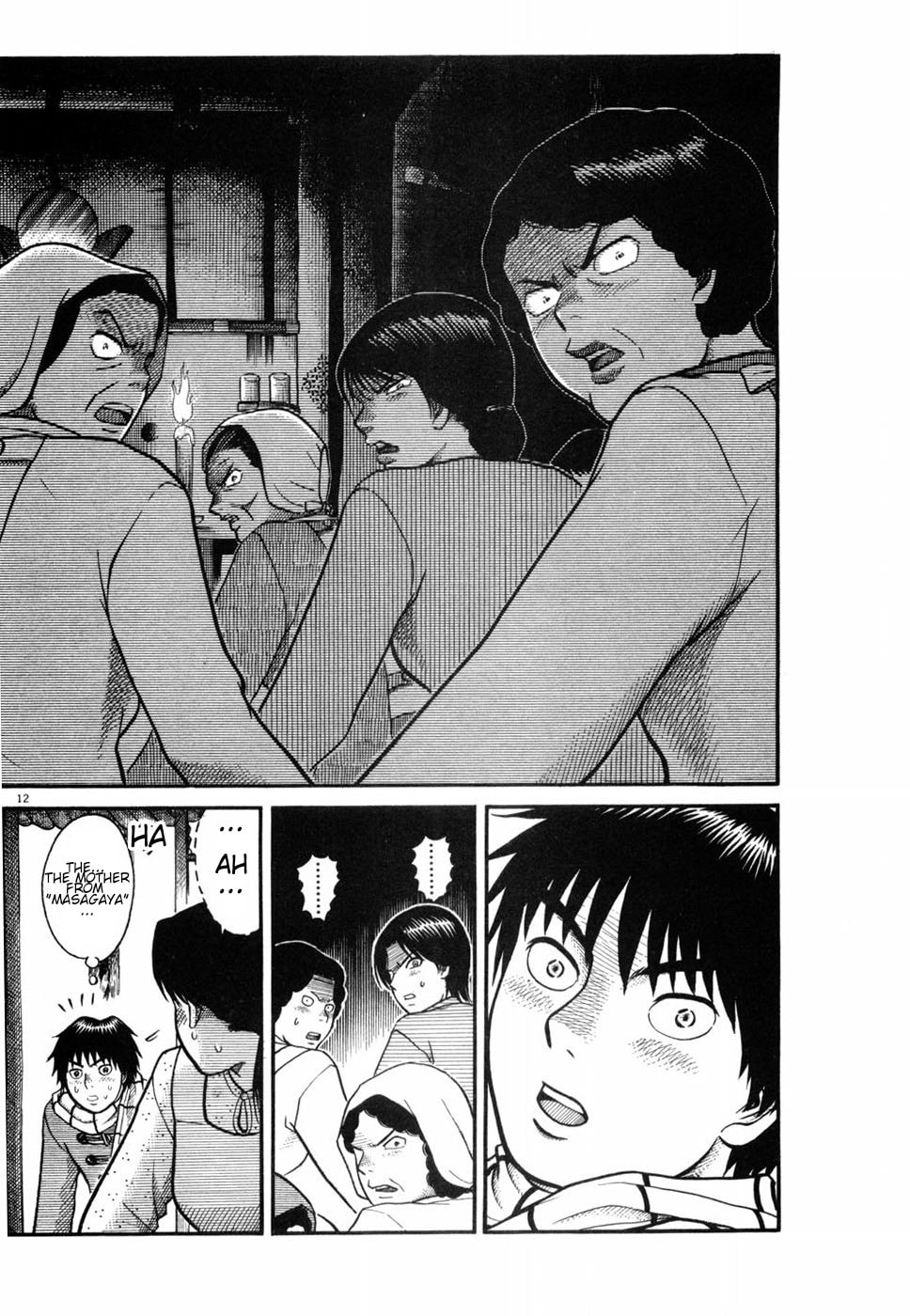 Hanazono Merry Go Round Chapter 5 page 12 - 
