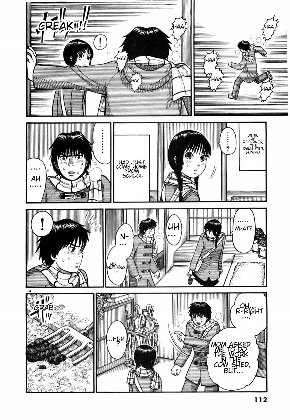 Hanazono Merry Go Round Chapter 5 page 14 - 