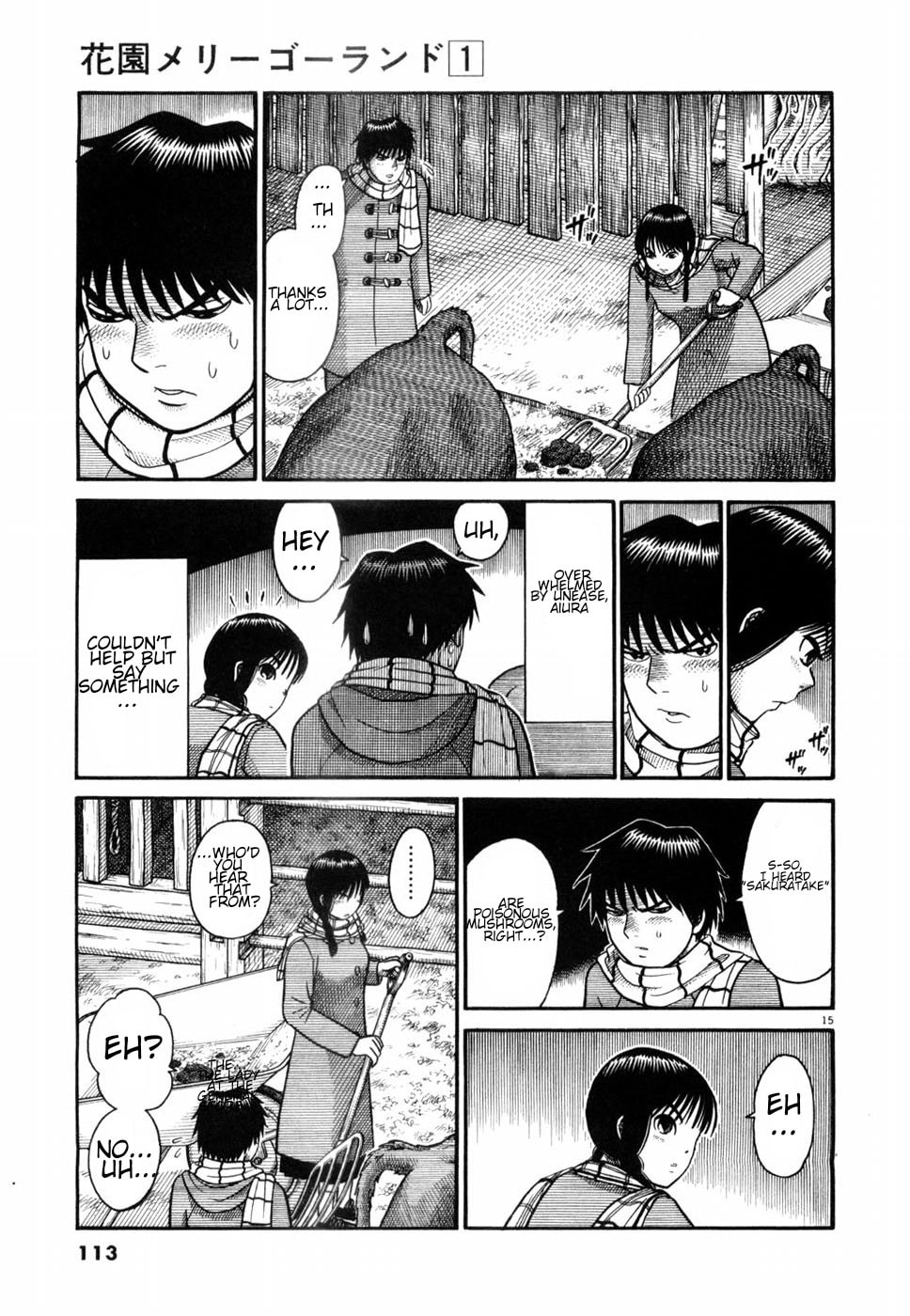 Hanazono Merry Go Round Chapter 5 page 15 - 