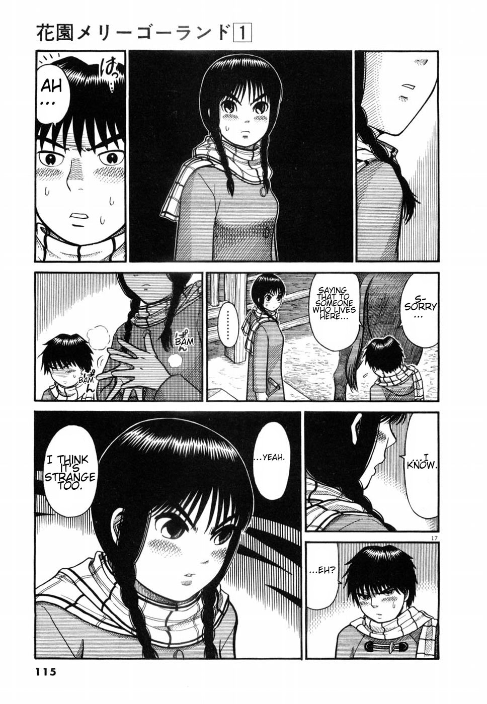Hanazono Merry Go Round Chapter 5 page 17 - 