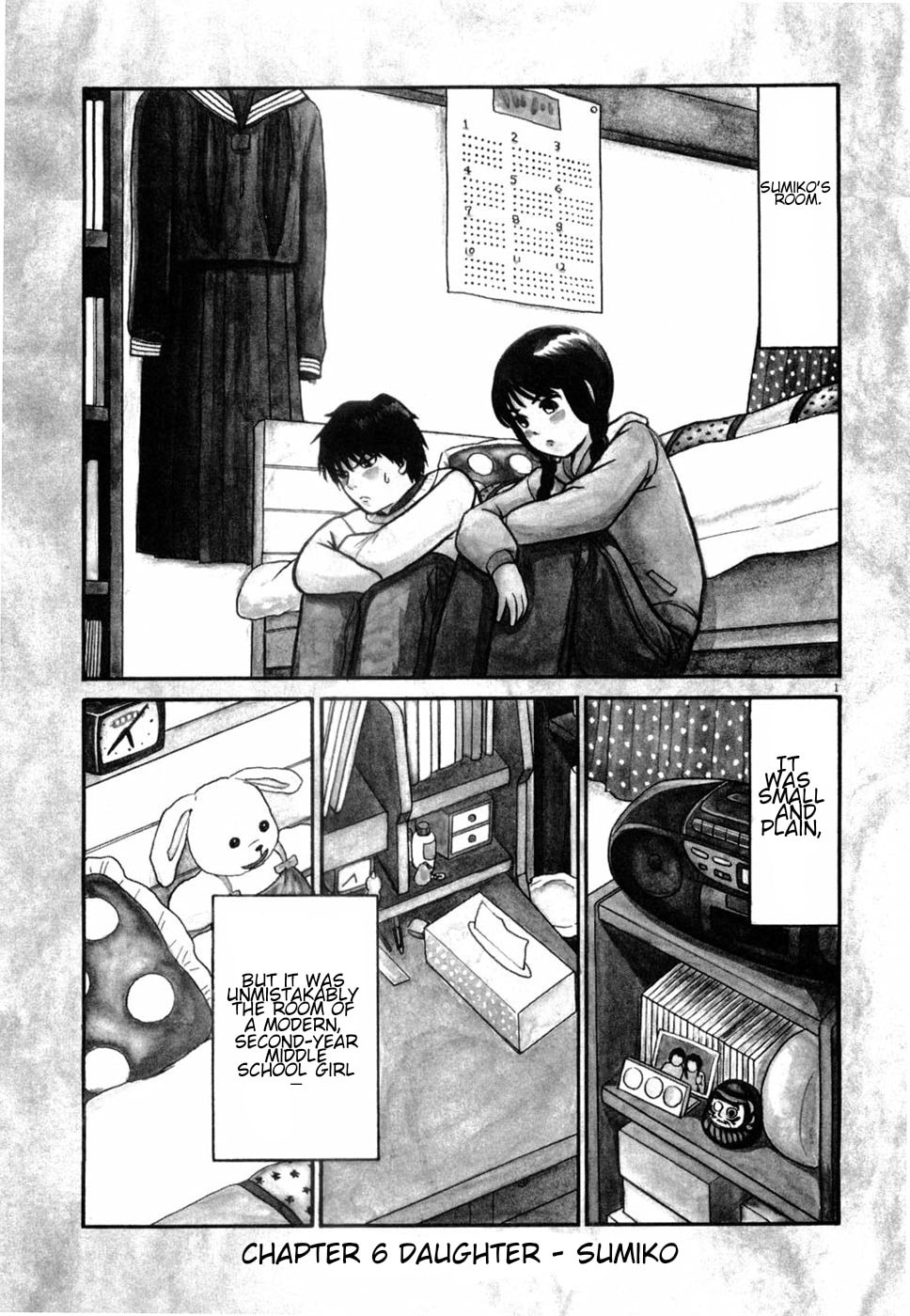 Hanazono Merry Go Round Chapter 5 page 19 - 