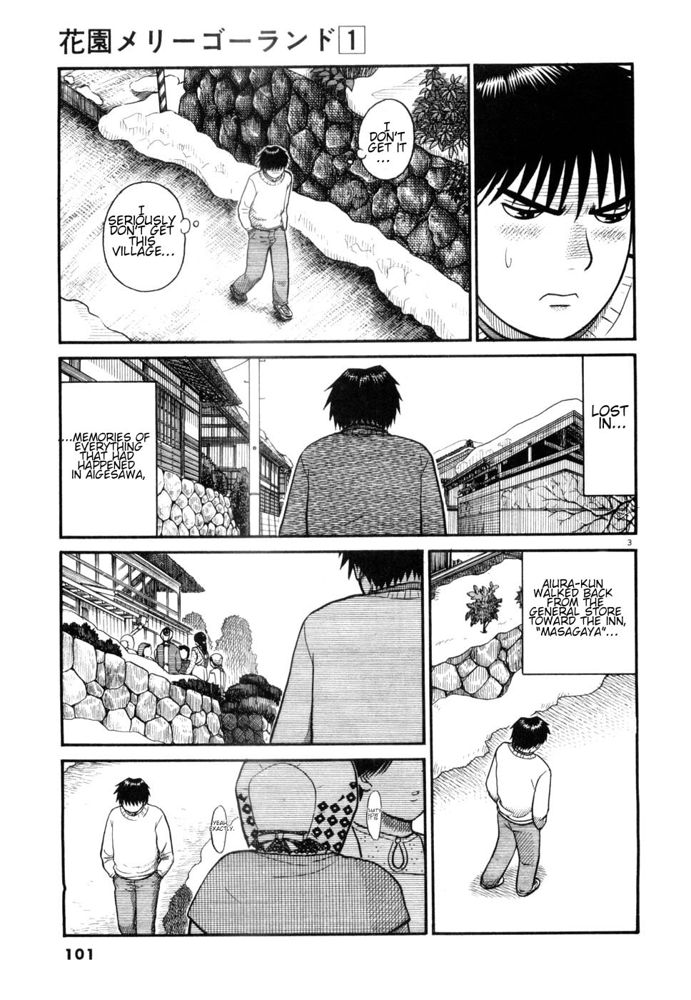 Hanazono Merry Go Round Chapter 5 page 3 - 