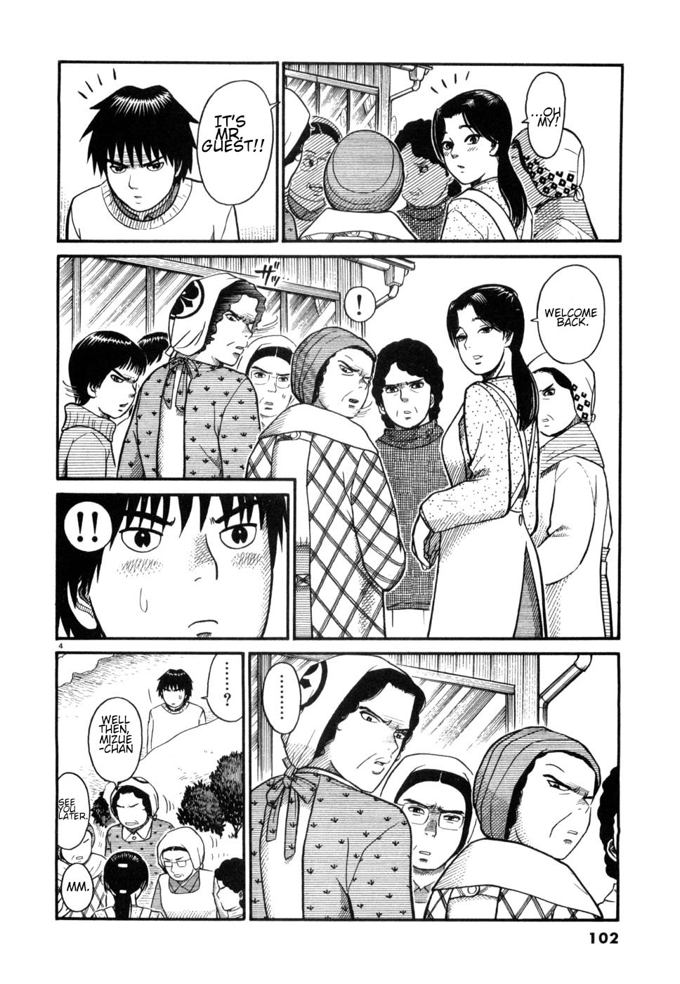 Hanazono Merry Go Round Chapter 5 page 4 - 