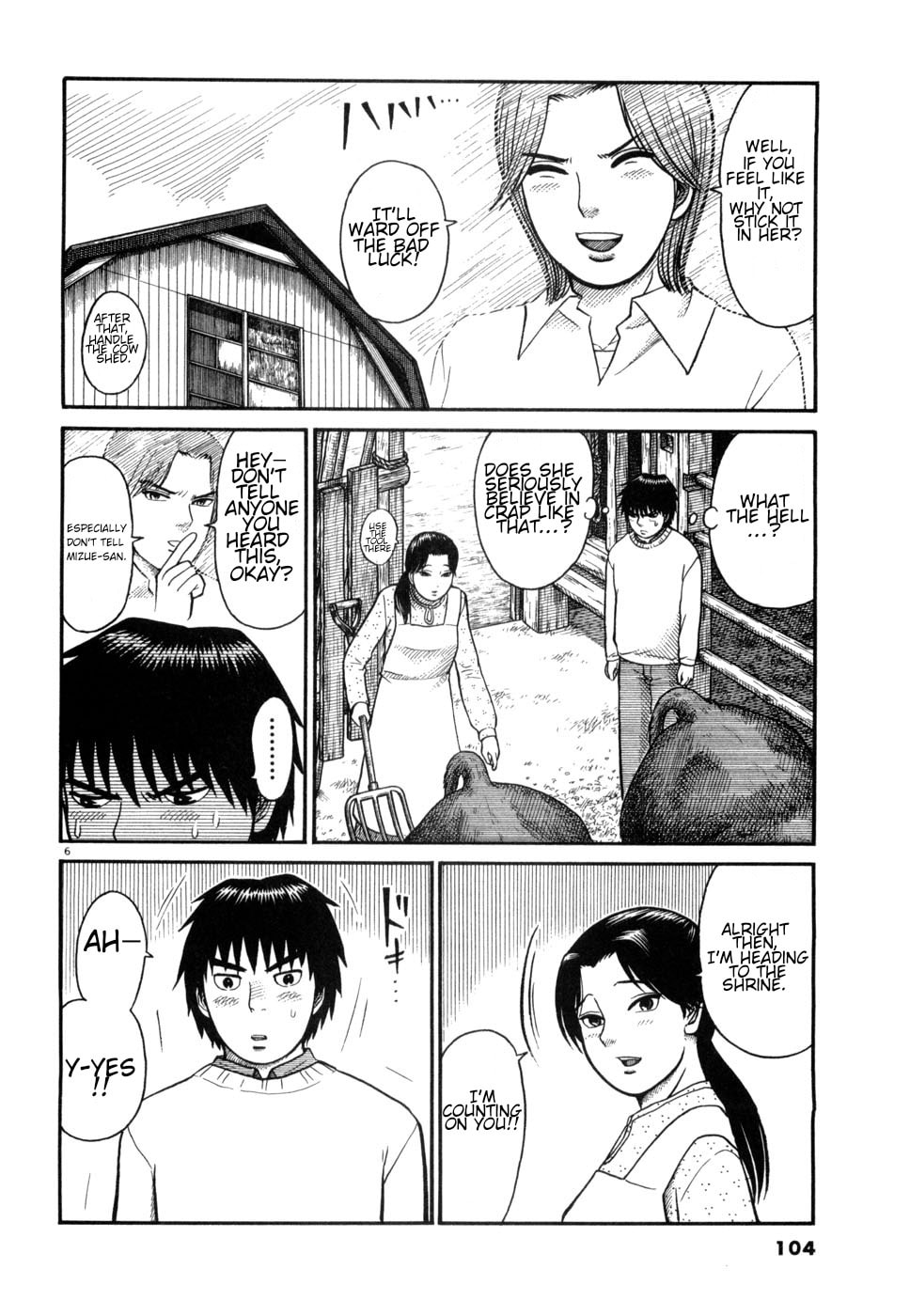Hanazono Merry Go Round Chapter 5 page 6 - 