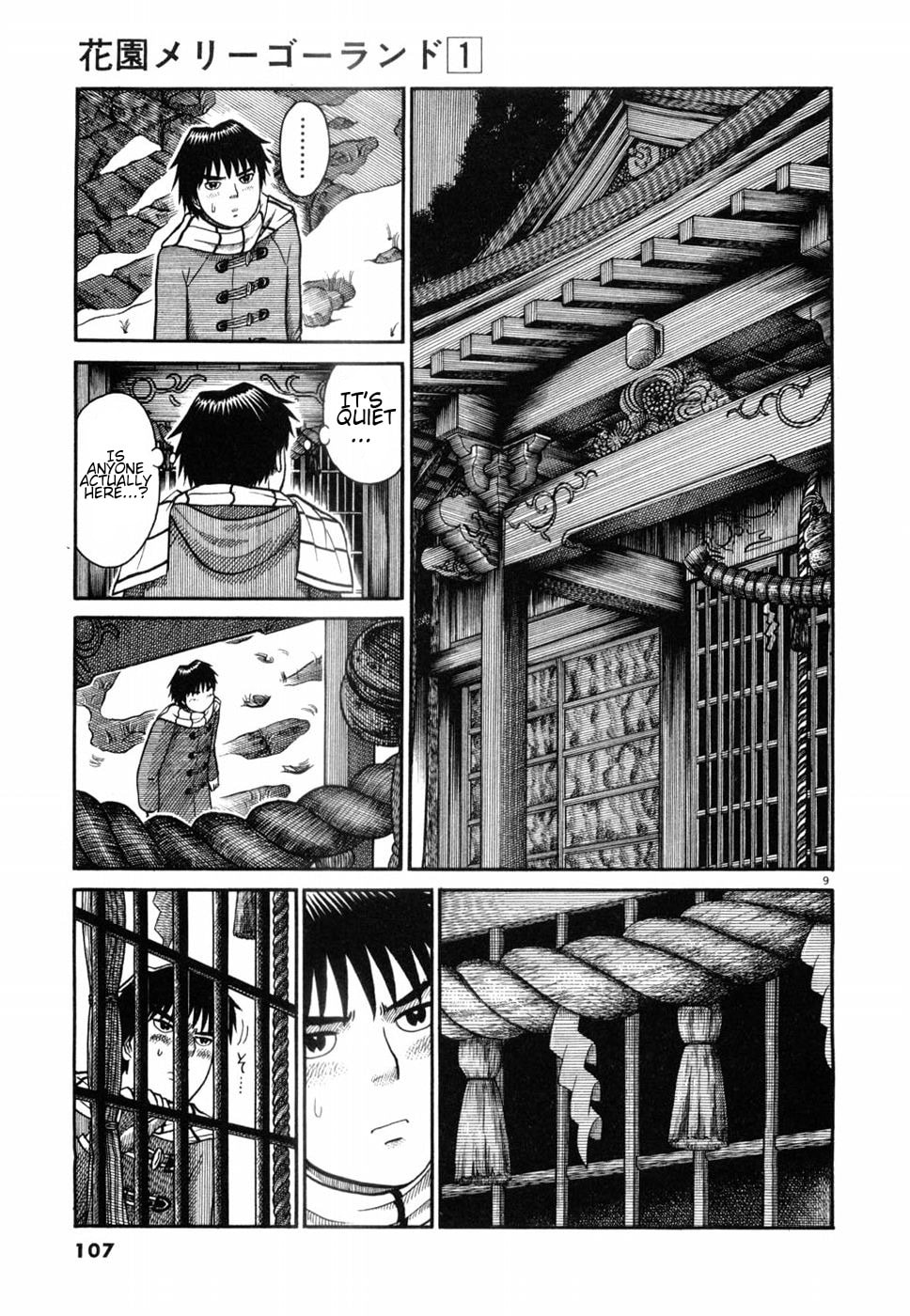 Hanazono Merry Go Round Chapter 5 page 9 - 