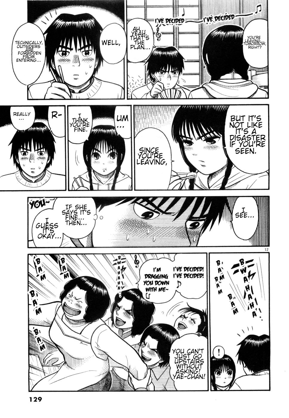 Hanazono Merry Go Round Chapter 6 page 12 - 