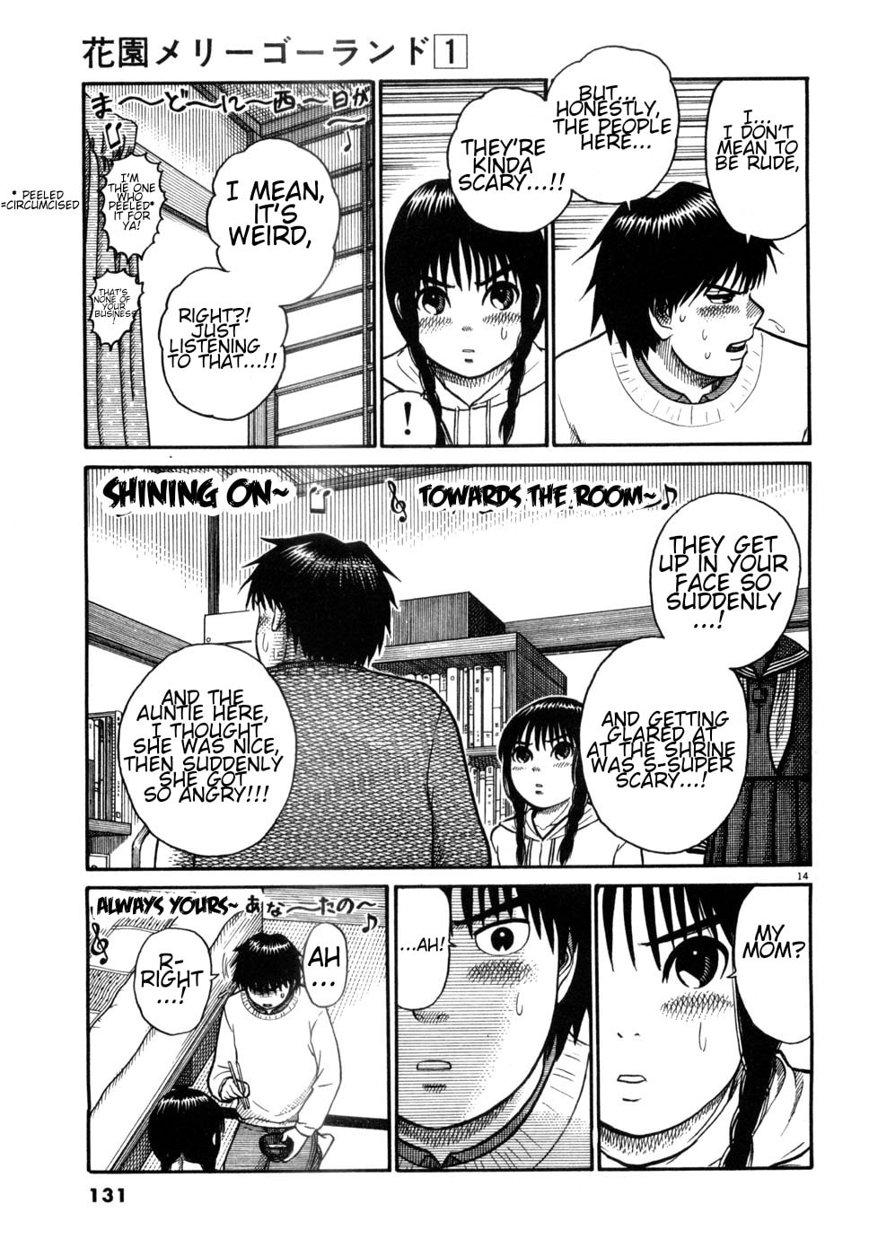 Hanazono Merry Go Round Chapter 6 page 14 - 