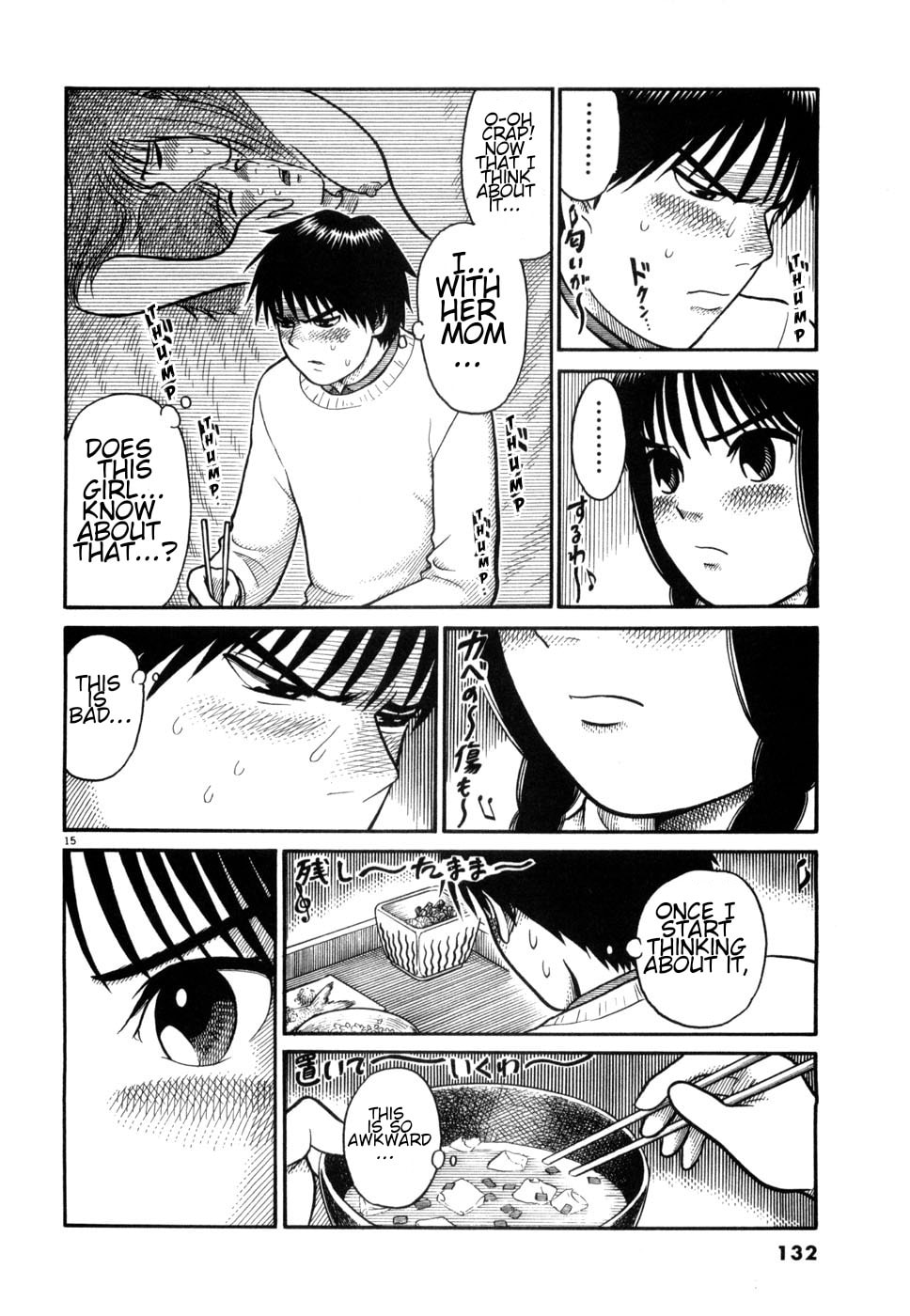 Hanazono Merry Go Round Chapter 6 page 15 - 
