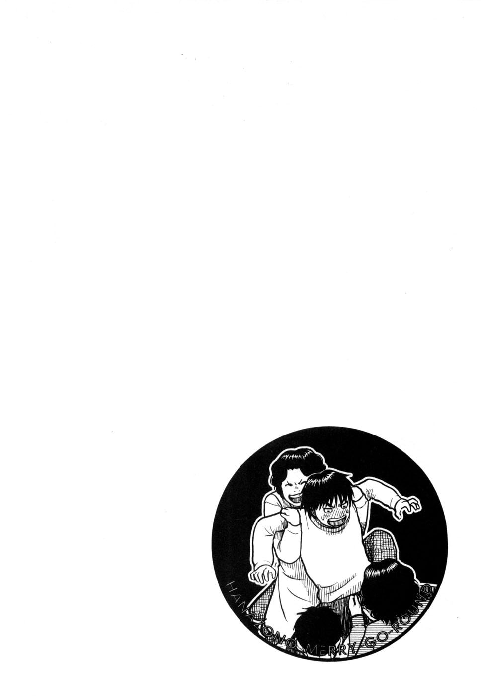 Hanazono Merry Go Round Chapter 6 page 3 - 