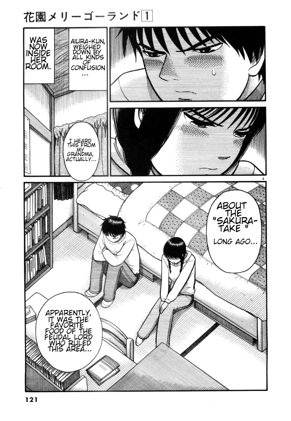 Hanazono Merry Go Round Chapter 6 page 4 - 