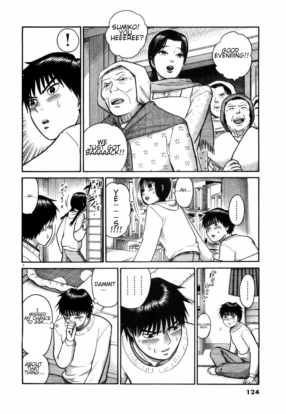 Hanazono Merry Go Round Chapter 6 page 7 - 
