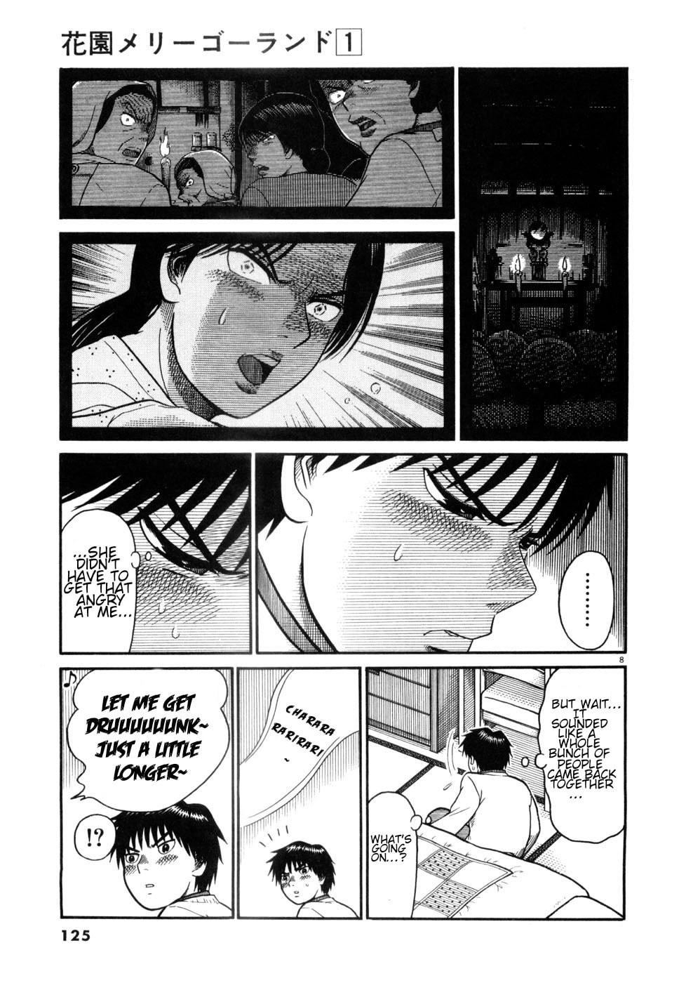 Hanazono Merry Go Round Chapter 6 page 8 - 