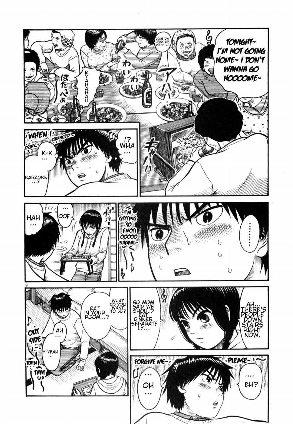 Hanazono Merry Go Round Chapter 6 page 9 - 