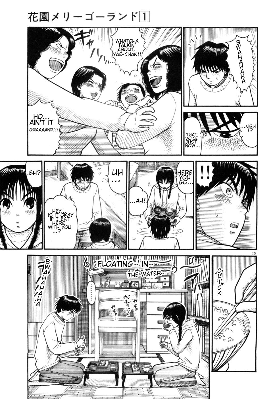 Hanazono Merry Go Round Chapter 6 page 10 - 