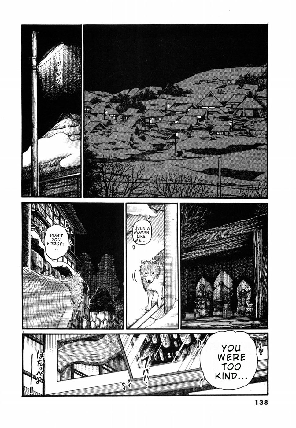 Hanazono Merry Go Round Chapter 7 page 2 - 