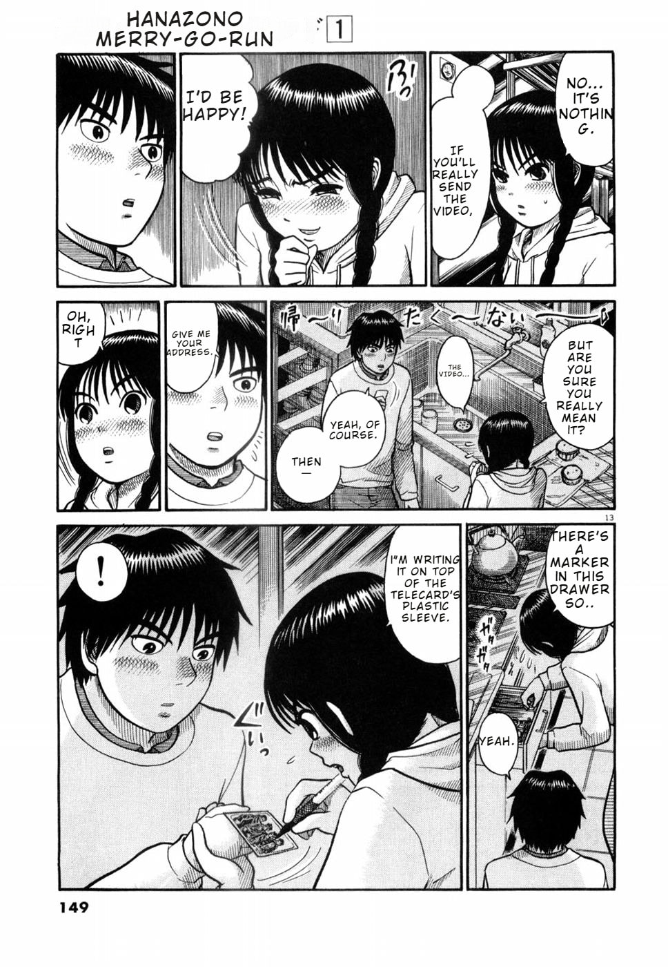 Hanazono Merry Go Round Chapter 7 page 13 - 