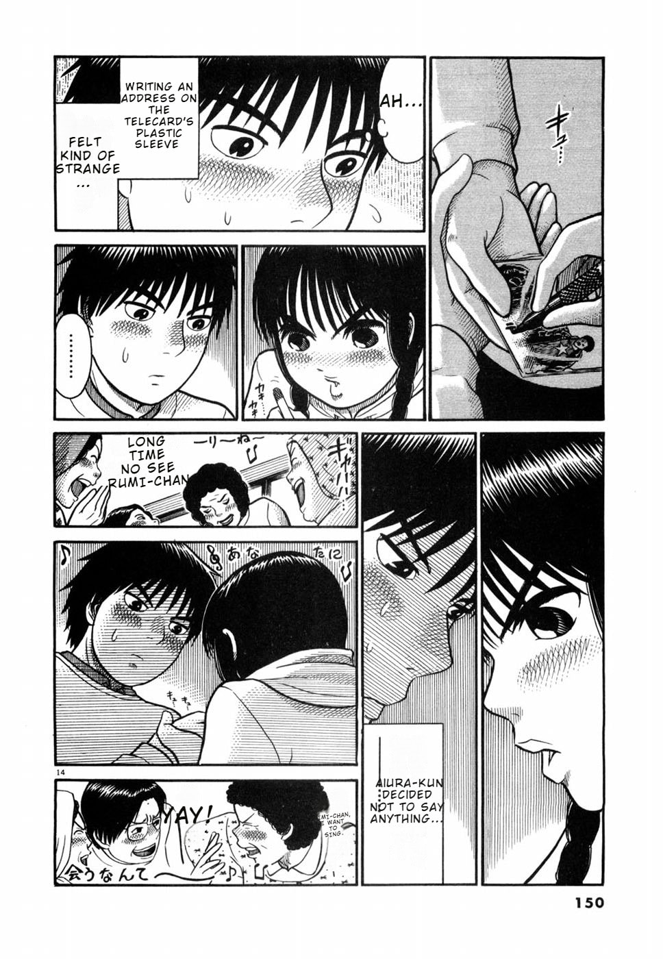 Hanazono Merry Go Round Chapter 7 page 14 - 