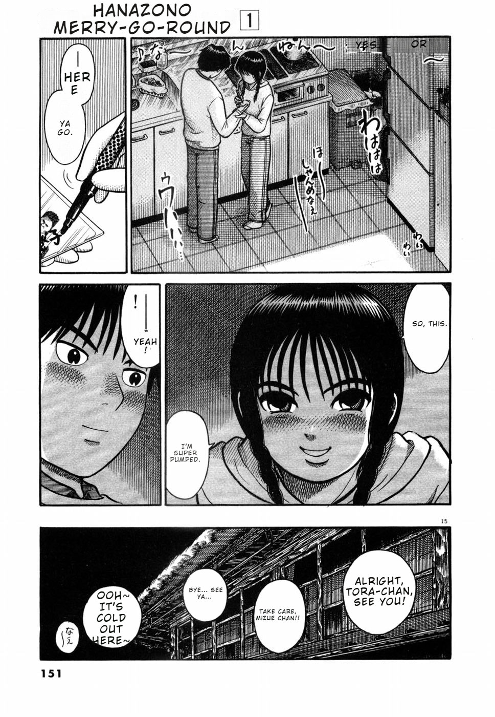 Hanazono Merry Go Round Chapter 7 page 15 - 